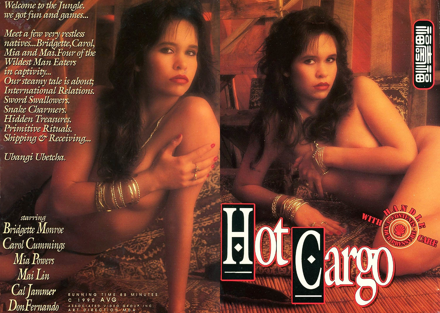 Hot Cargo - 1990 - C.B. DeVille