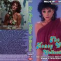 The Honey Wilder Collection – 1980s