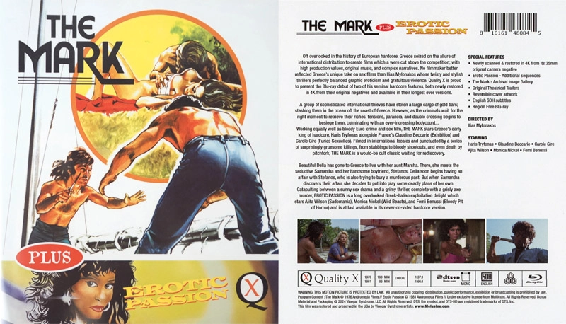 Erotic Passion – 1981 – Elia Milonakos